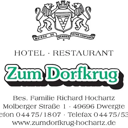 ホテル Zum Dorfkrug